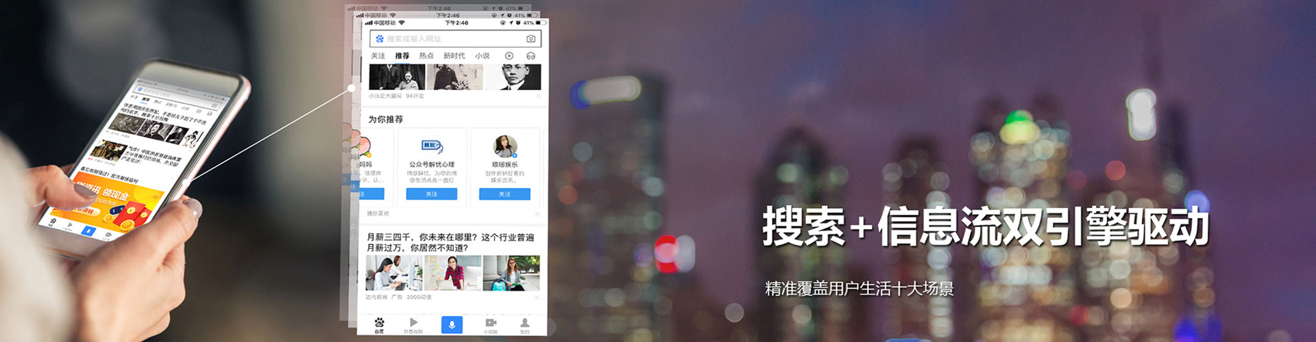 天津sem专员